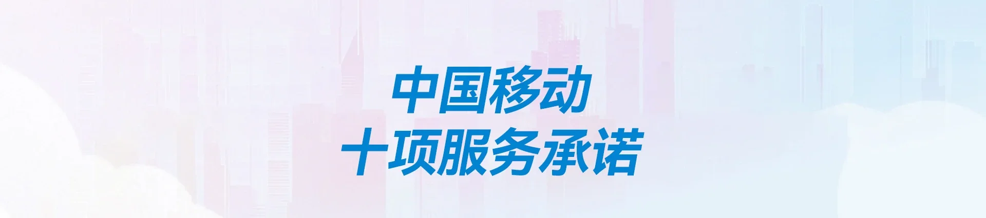 凤庆县移动宽带