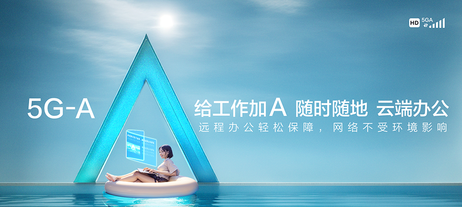 中国移动凤庆县移动宽带