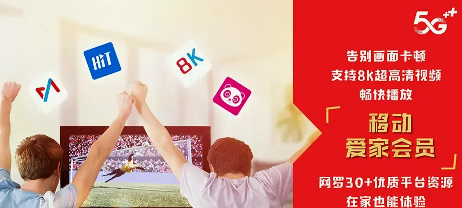 凤庆县凤庆县新华乡 移动宽带