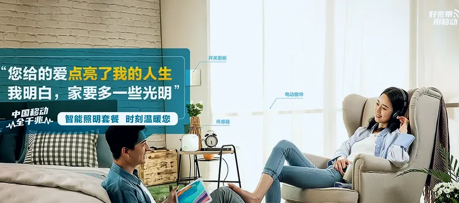 凤庆县凤庆县洛党镇 移动宽带