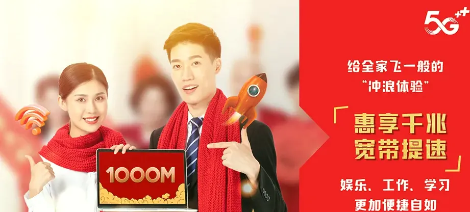 凤庆县凤庆县腰街彝族乡 移动宽带